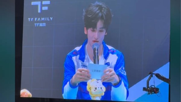 邓佳鑫担任广播员CUT TF家族运动会直播TF运动会灯牌