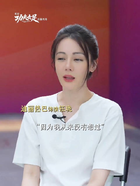周星驰挖掘热巴喜剧天份，热巴演绎8号瘪帅