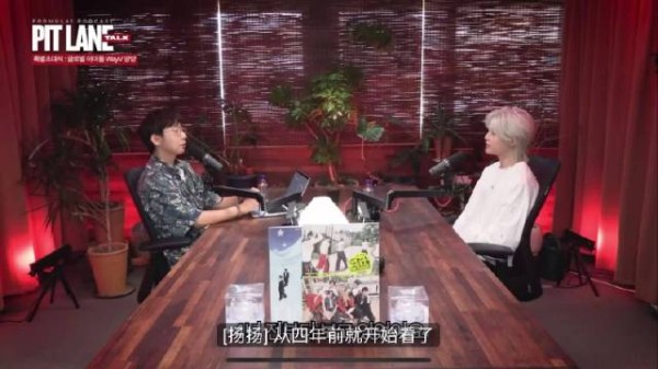 刘扬扬谈爱上F1始于游戏，应援棒内饰等补U招新