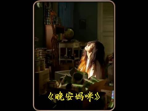 双胞胎回到家中,发现母亲竟突然戴上了头套