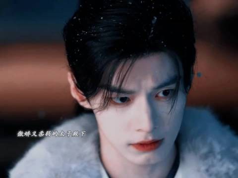 何与萧华雍打戏天生武脉，少年将军肃杀感美学暴击