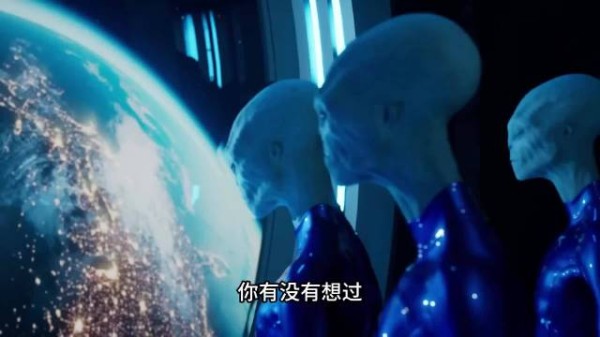 从外星人视角看，人类才是外星人