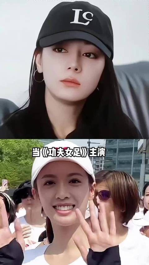 《功夫女足》闯入路人镜头,热巴艾米素颜抗打,张艺兴反差太大