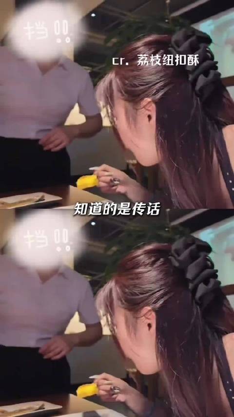 一餐厅服务员帮“黄总”搭讪女顾客并叫去包厢,幸亏这姑娘自我保护意识强