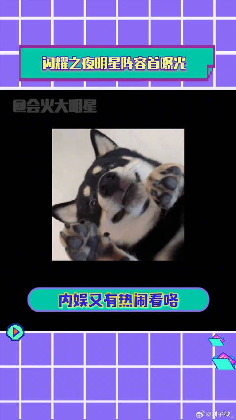 万千快乐dou很简单 微博VC计划微博VC计划