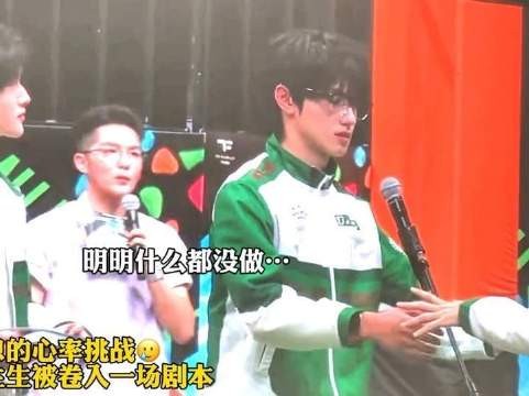 这场心跳加速的极限考验令人屏息