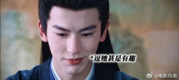 「天不怕地不怕的宁宁,既然怕谢先生」