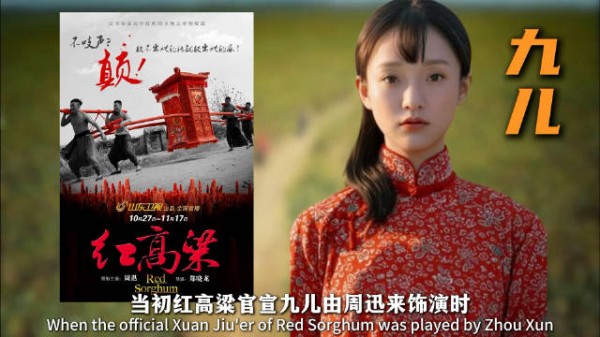 导演重金请秦海璐不为演戏,为拿捏周迅