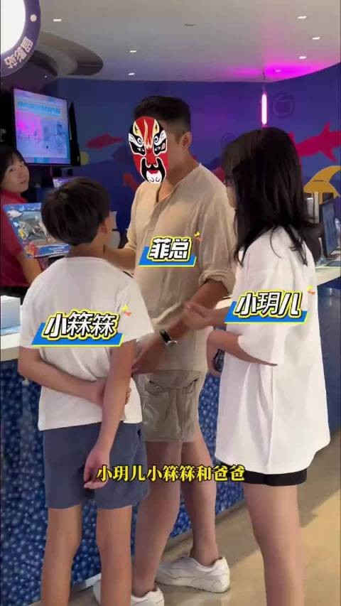 汪小菲携子女游香港海洋公园,台媒夸赞尽父责
