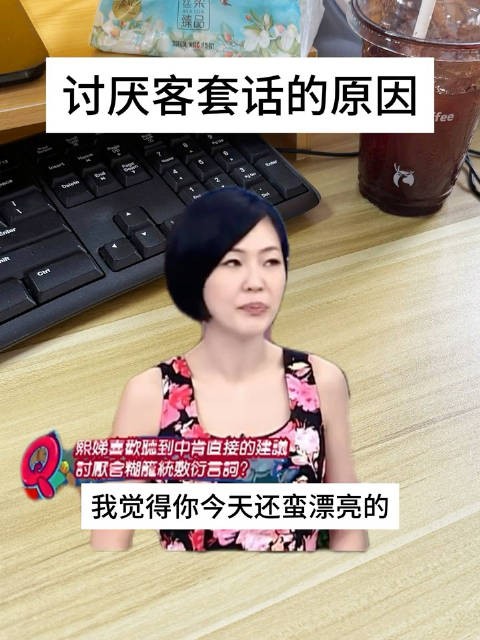 被夸脾气好懂事大度，这些夸奖为何让人反感