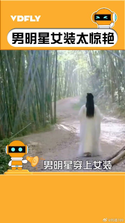 吴磊 微博VC计划