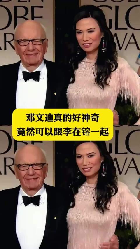 邓文迪真的好神奇，竟然可以跟李在镕一起