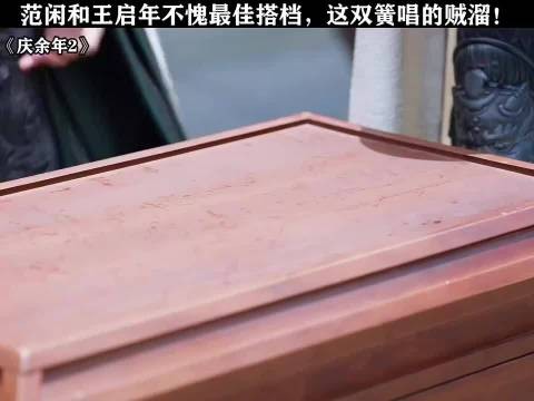 你俩可以去说相声了