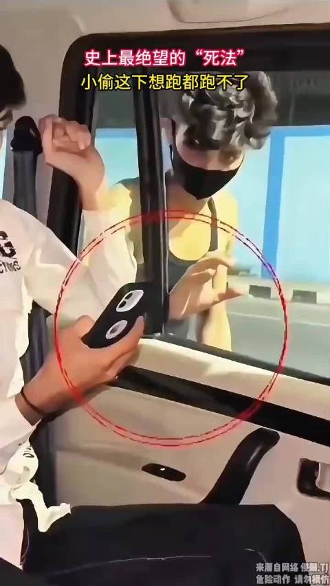 史上最绝望的死法，小偷被大哥抓住，这下想跑都跑不了