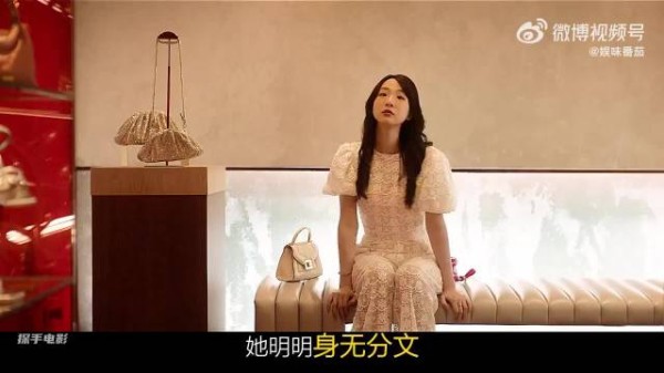 孤注一掷拍得还是太保守了，不属于自己的圈子就不要硬挤