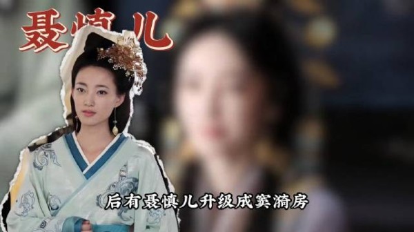 安陵容聂慎儿成功逆袭,双太后同台改写宿命,雀骨热度超灿如繁星