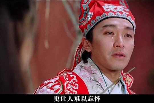 大话西游孙悟空城墙拥吻告别,转身西行他好像条狗啊