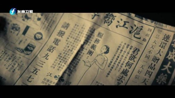 丁玉娇被骗受辱