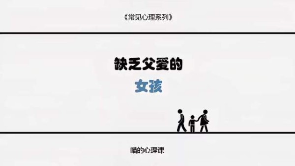 21岁女孩家中遇害,凶手竟是亲生父亲