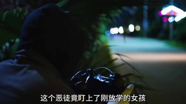 放学女孩惨遭遇害一根烟头锁定真凶 好片推荐