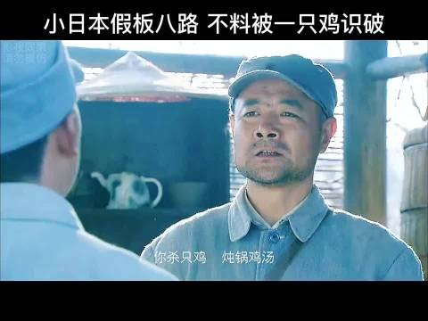哈哈，穿山甲最失败的卧底