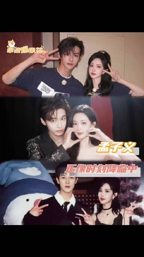 跟着孟姐就一直吃的很好!孟子义 赖伟明 何与 李昀锐 cp