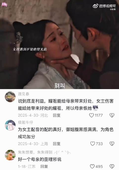 女主遭母弃后拼命自救反杀歹徒，剧情爽点密集