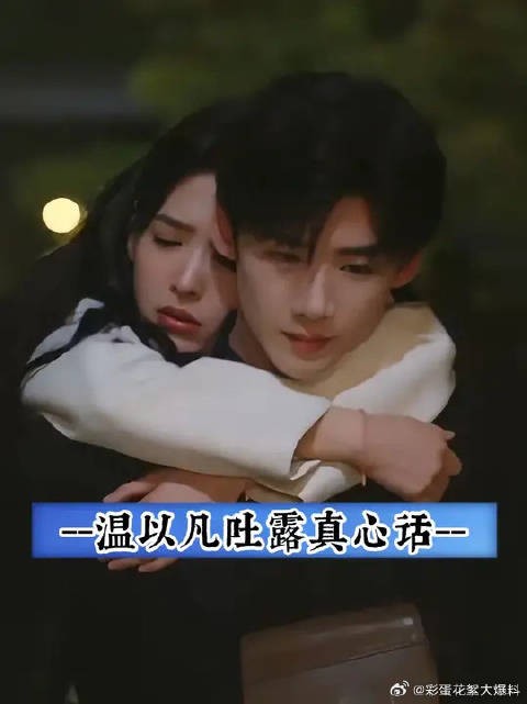 此刻的桑延终于知道了霜降过往的委屈