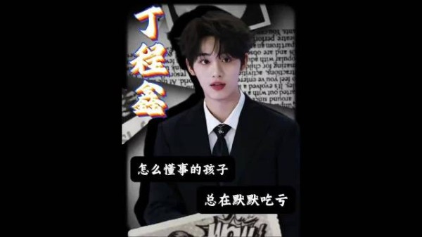 事事顾及旁人默默承受伤痛,懂事的小孩从来只会自己咽下委屈