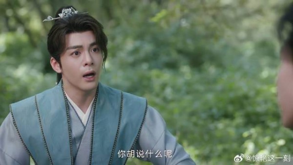 李莲花说李相夷坏话 方多病当场发飙，替师傅洗冤！