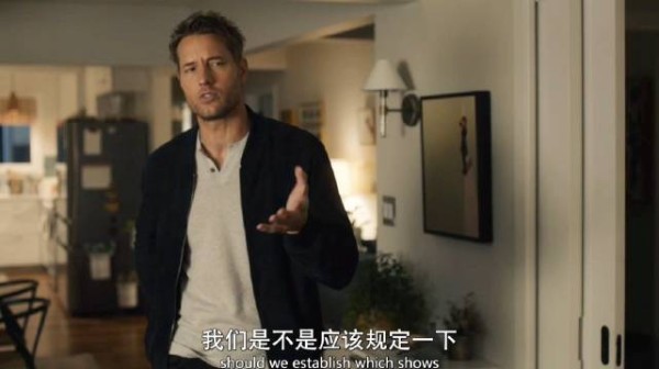 《我们这一天》2-6 对,凯文就是在小题大做…