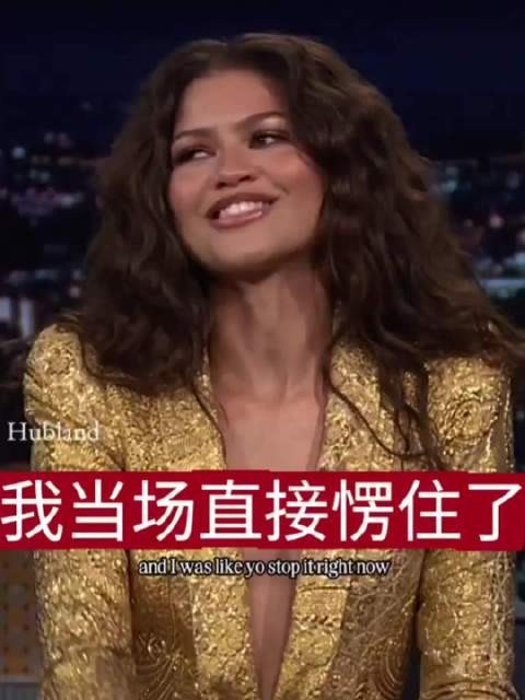 赞达亚偷看汤姆的剧本，结果发现自己也参演