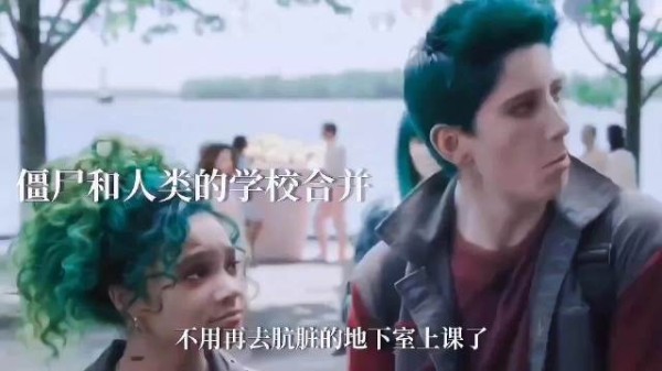 跨种族甜恋，绿发僵尸少年与人类少女双向奔赴