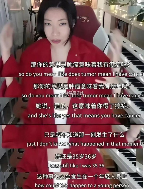 曲婉婷的乳腺癌