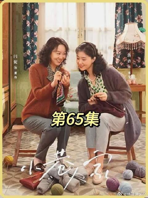 新女婿初次登门拜访岳父岳母