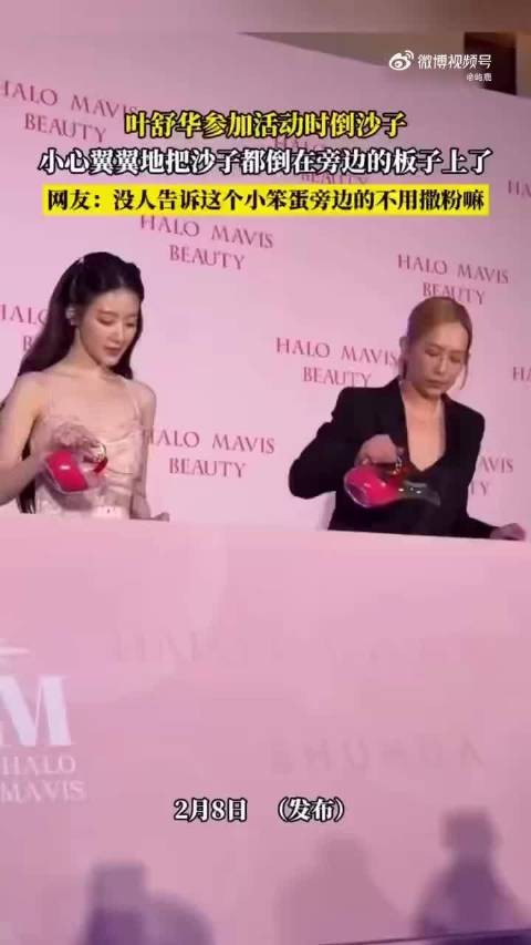 现在终于明白“笨蛋美人”这个词的由来了