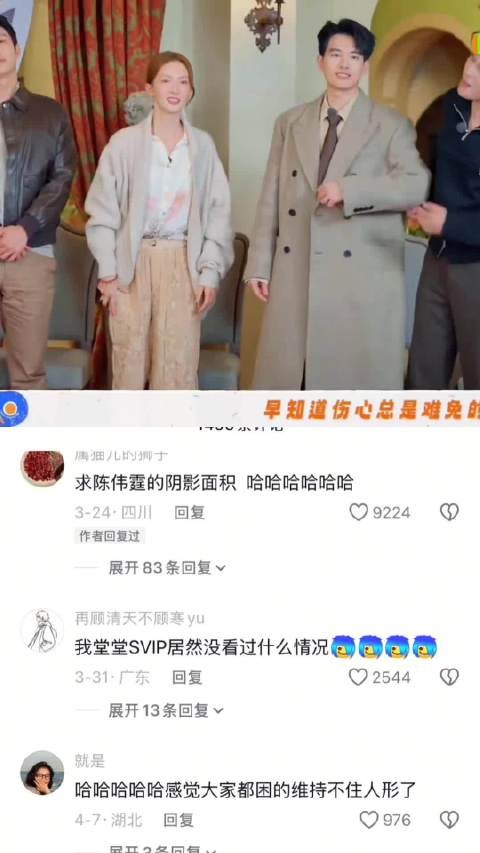 陈伟霆带头粤语接唱，金曲传两轮变味腾哥补刀