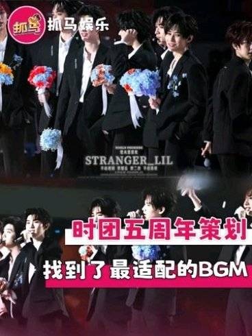 已经开始期待上海演唱会策划的小巧思了!时代少年团上海演唱会 严浩翔