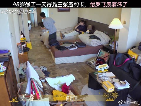 给罗飞羡慕坏了 微博VC计划