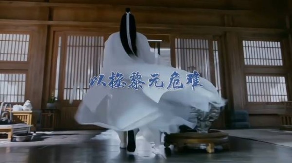 玉骨遥雪寒薇，神官时影以拯黎元危难