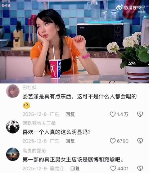 喜欢一个人真的这么明显吗？ 爱情公寓