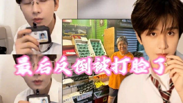 港媒蹲 45 天想黑成毅反被打脸,粉丝文明追星活成体面教科书!