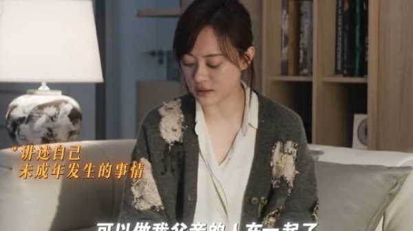 她曾经被伤害,而这一次她不希望同样的事情发生在其他女生身上!