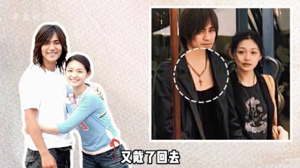 2005旧照戳中无数人！周渝民佩戴七年定情项链，藏着和大S的遗憾