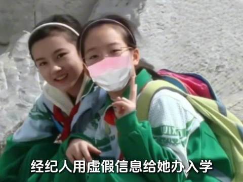 宋祖儿本名孙凡清，九岁被改艺名后终以真名回归