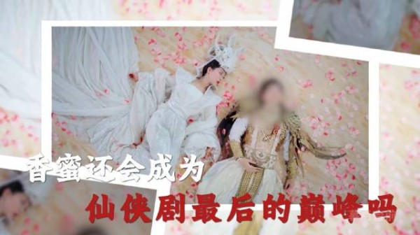假设关晓彤饰演锦觅,没有杨紫加持,香蜜还能坐稳仙侠巅峰吗
