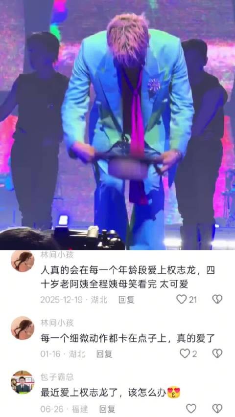 权志龙舞台王者，每个肢体细节精准踩节拍
