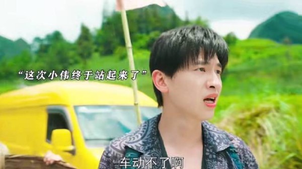 小芳顺利生下孩子,决定与小伟共同养育但未复合