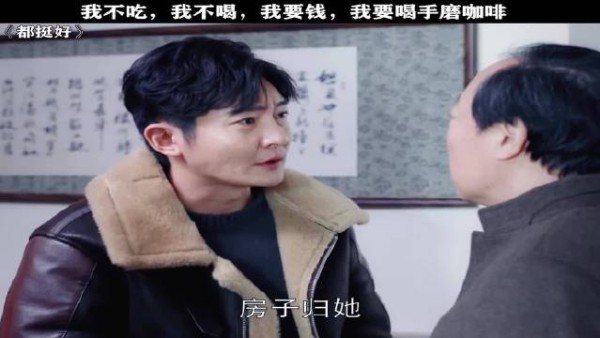 对郭京飞的名嘴还是认识太少了