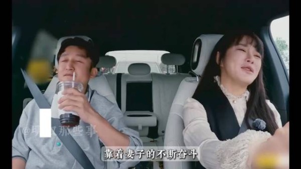邹市明两亿积蓄挥霍一空，妻子盼其支棱起来